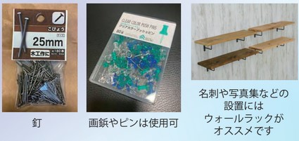 安心安全モデル撮影会