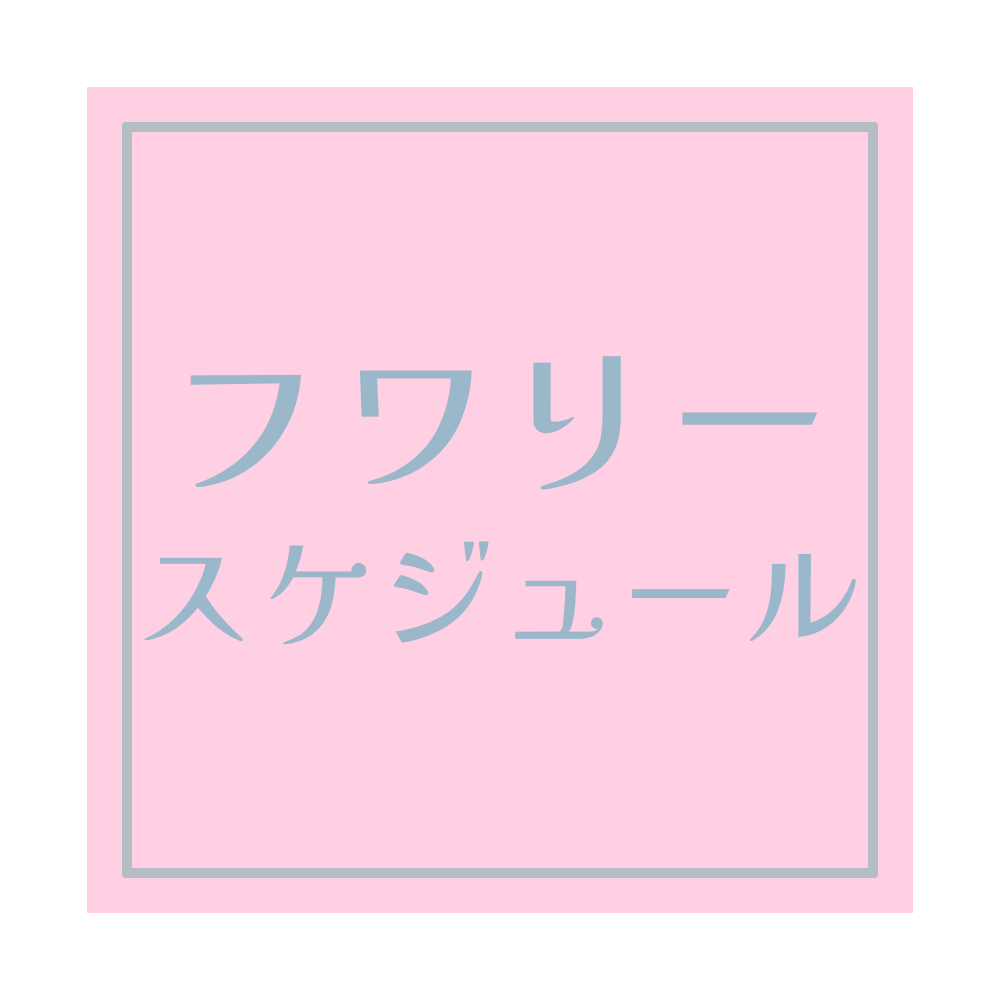 あかりんFuwary撮影会