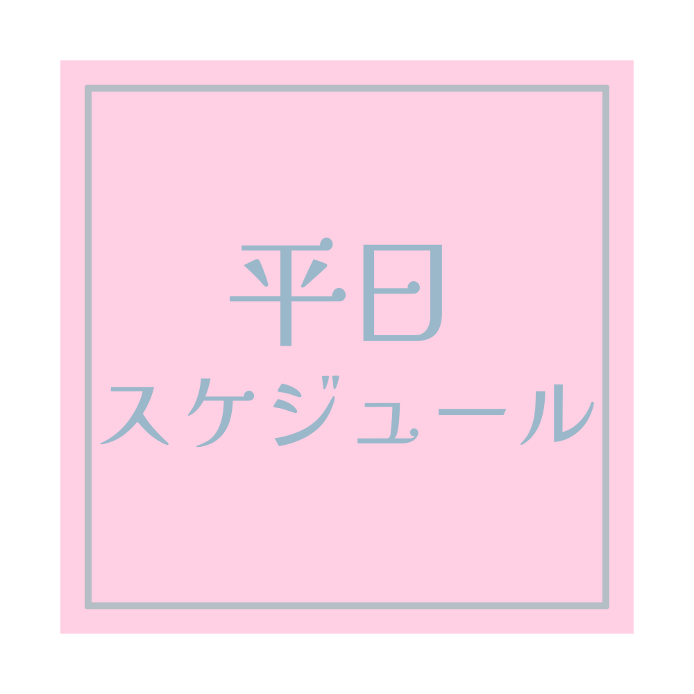 せせり平日撮影会